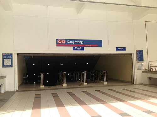 LRTダンワンギ駅入口