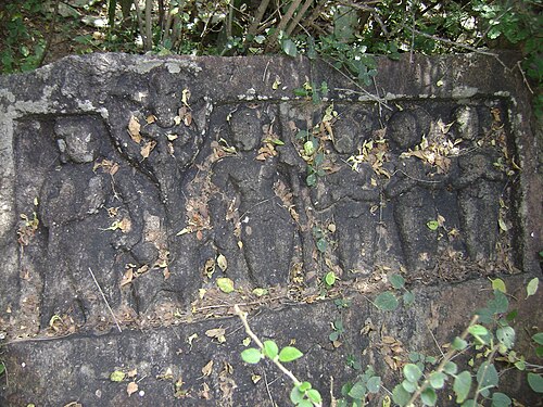 タリンジ寺院遺跡