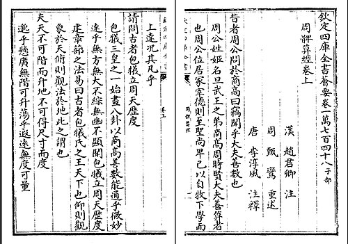 周壁素静