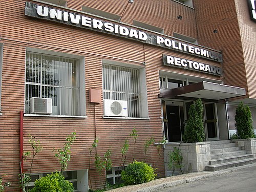 学長室入口