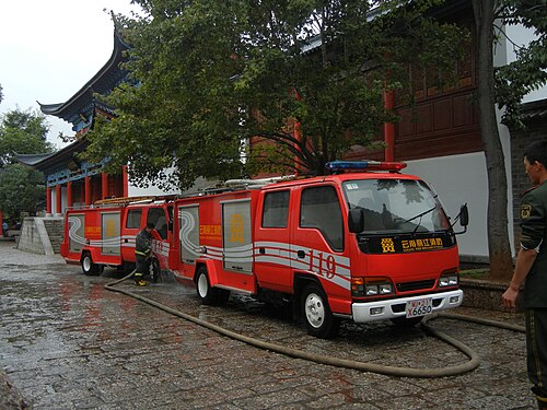 中国消防庁麗江消防局の消防車