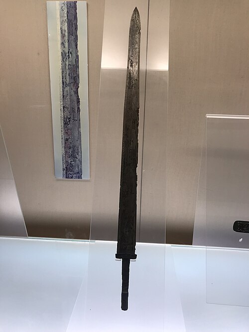 ヘル王の墓から出土した剣。刀身の銘文には「呉の広卿の個人使用のために作られた」（攻吾王光自作用僉）と書かれています。上海博物館に所蔵されている。