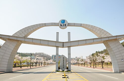 クモ国立技術大学の正門