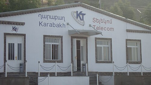 アルメニアの携帯電話会社ビル