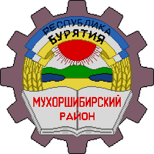 ムホルシビルスキー地区