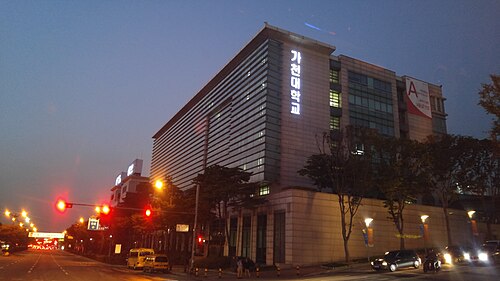 産業 / 大学協同組合ホール2
