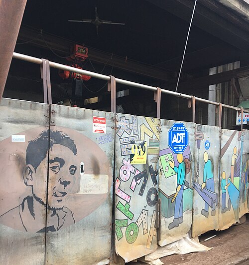 文来洞工場地区