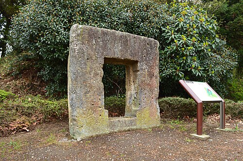 吾妻古墳の入口の一枚岩が壬生城に移築