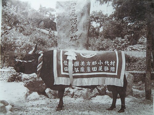 黒毛和牛の名牛「田尻号」