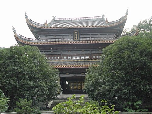 岳麓学院