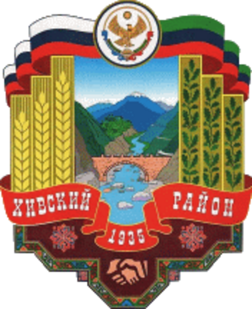 Khivsky District