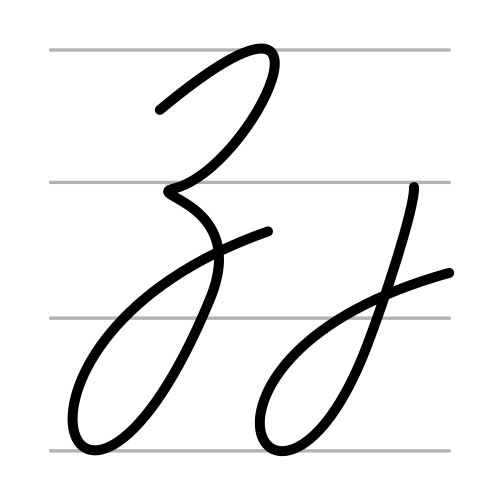 յ