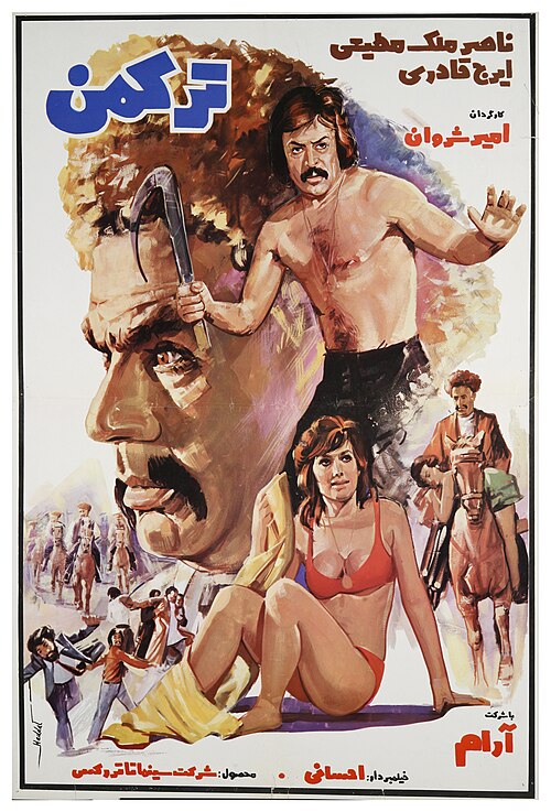トルカマン（1974）