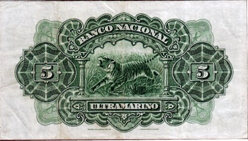 1938 年の 5 ルピア紙幣の裏返し。