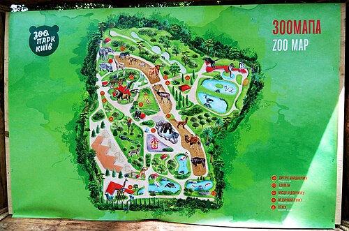 動物園計画