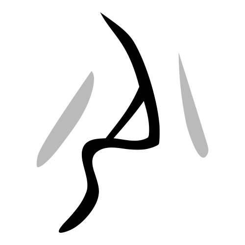 ブロンズ文字