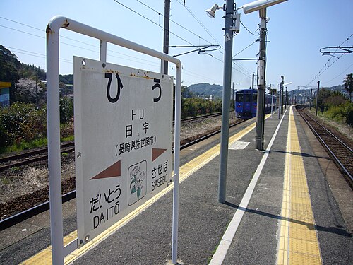 プラットホームと線路の眺め。左端に側線が見えます。