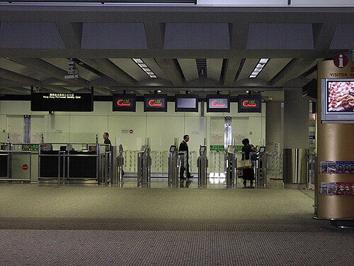 香港国際空港のeチャネル端末