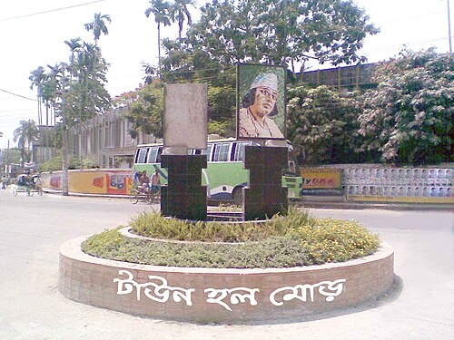 Town Hall Point
