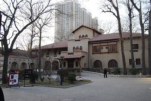 静園（別名：静園）。1927年から1931年まで皇帝溥儀が住んでいた場所。