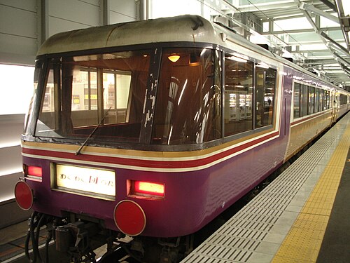 わくわく団欒