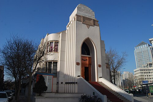 1940 年に建てられた天津シナゴーグ