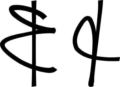 現代の筆記体で