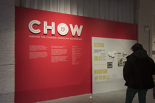 チョウ、2018年にMOFAD Labで開催された展覧会