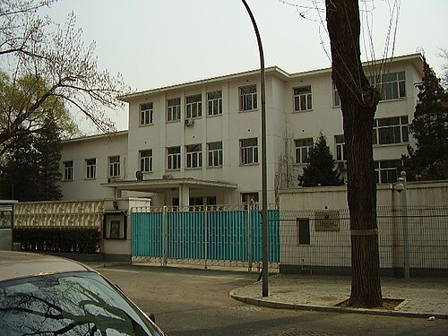 北京大使館