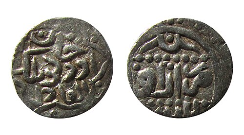 Ordumelik's coin minted in Azak, dating c. 1360 AD