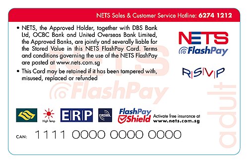 FlashPayカードの裏面