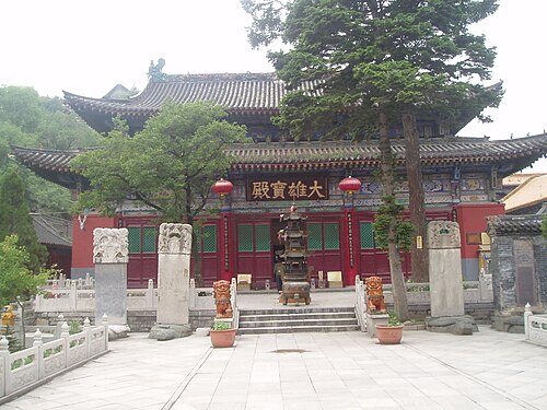 元昭寺