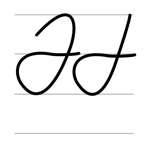 ժ