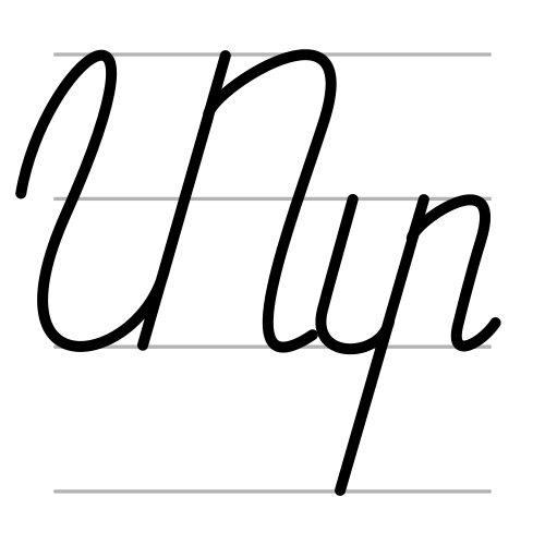 տ