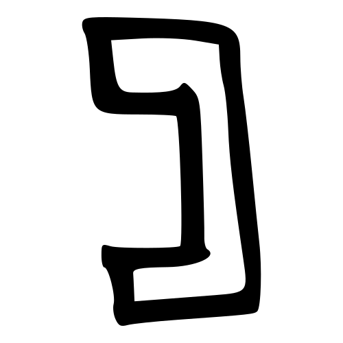 甲骨文字