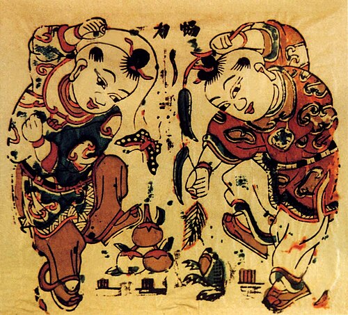 劉海虞（右）が財運をもたらすヒキガエルと遊んでいる様子を描いた木版画