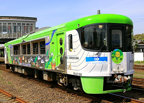 9640系車 9640-2S