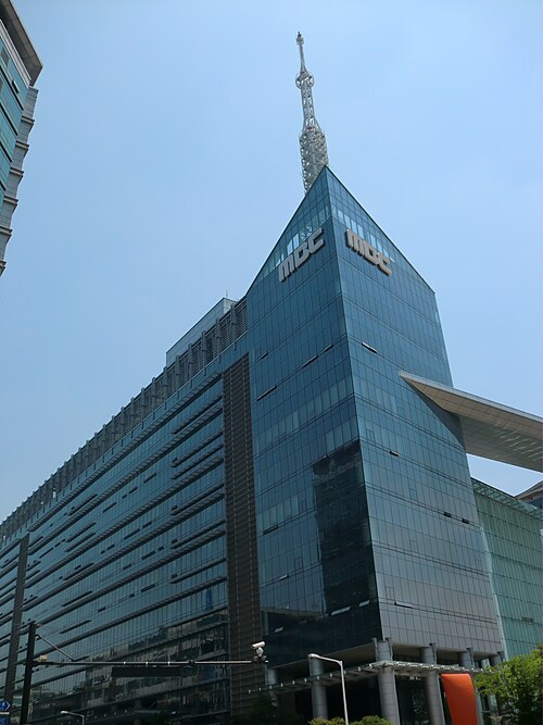 京畿道高陽市にあるMBCドリームセンター（2007年11月30日～現在）。