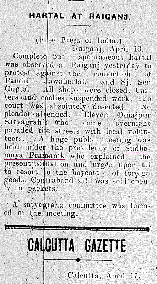 1930 年 4 月の新聞 Amrita Bazar Patrika の記事