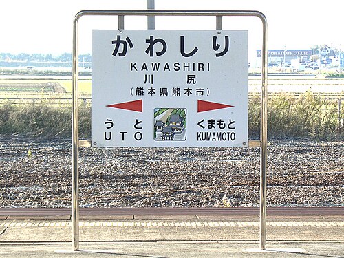 標識