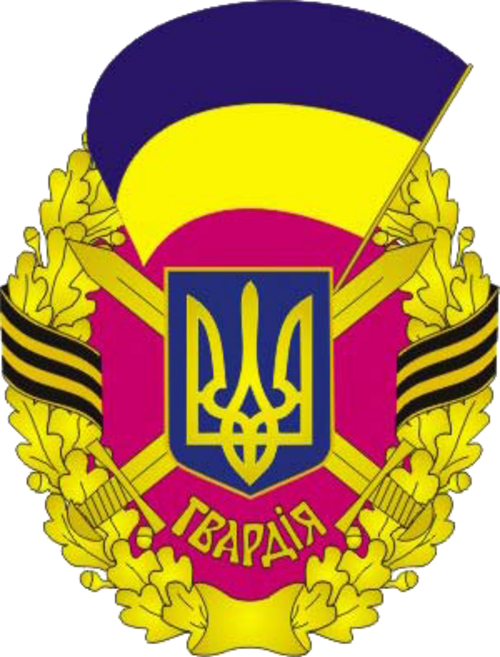 ウクライナ衛兵バッジ（2016 年まで）