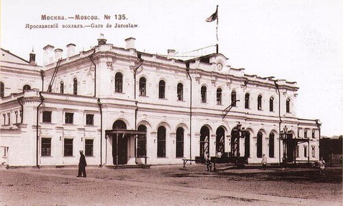 Historical view of the station (before 1902)