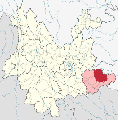 文山州（ピンク）と雲南省内の広南県（赤）の位置