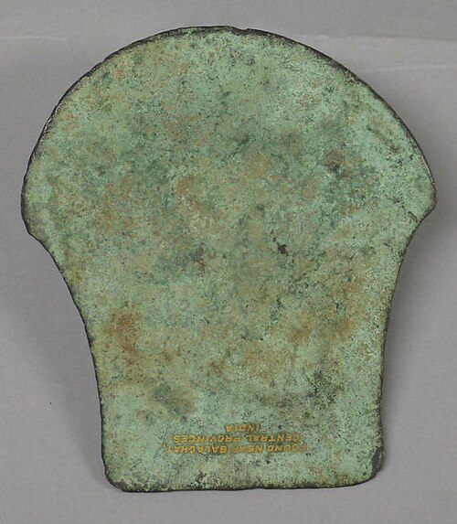 古代インドの斧の刃、紀元前1500年～1000年。