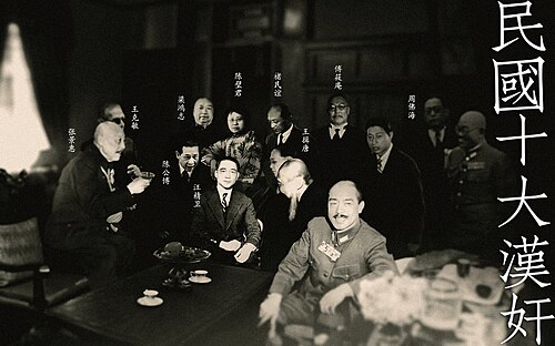 裏切り者トップ10