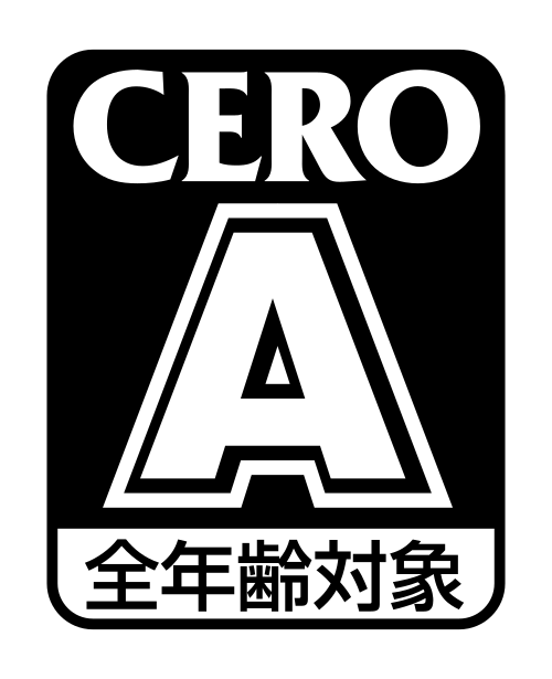 全年齢対象