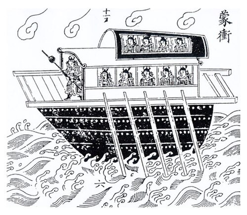武京宗耀の「装甲攻撃艦」