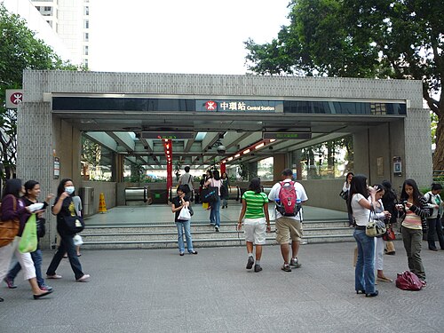 2009 年 5 月のセントラル MTR 駅の K 出口。