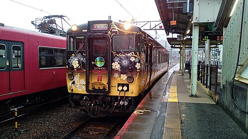 ウミヤマムスビ
