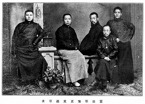 1913年憲法草案の起草委員会メンバー